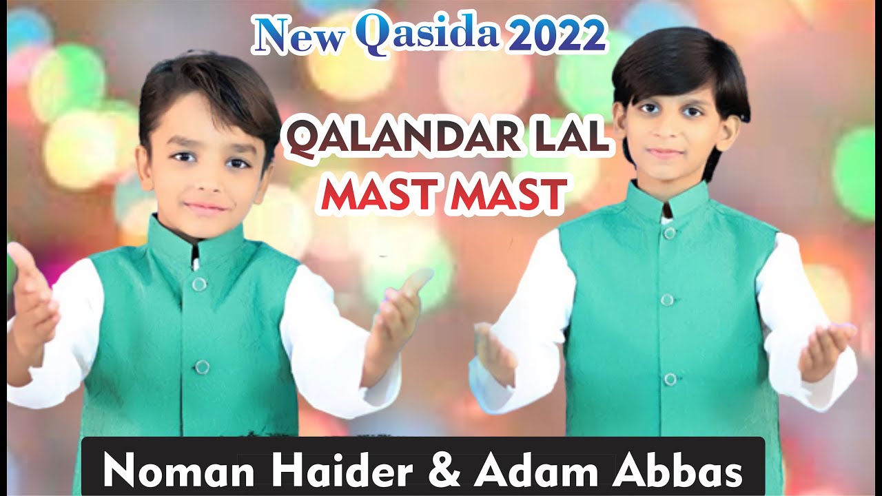 Noman Haider & Adam Abbas || Qalander Mast Qalander || Lasani Qawwali Jaranwala