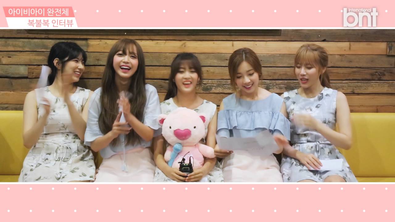 [bnTV-INTERVIEW] I.O.I에겐 없는데 I.B.I에겐 있는 것은?