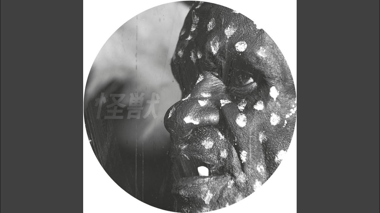 Hunter (Original Mix)