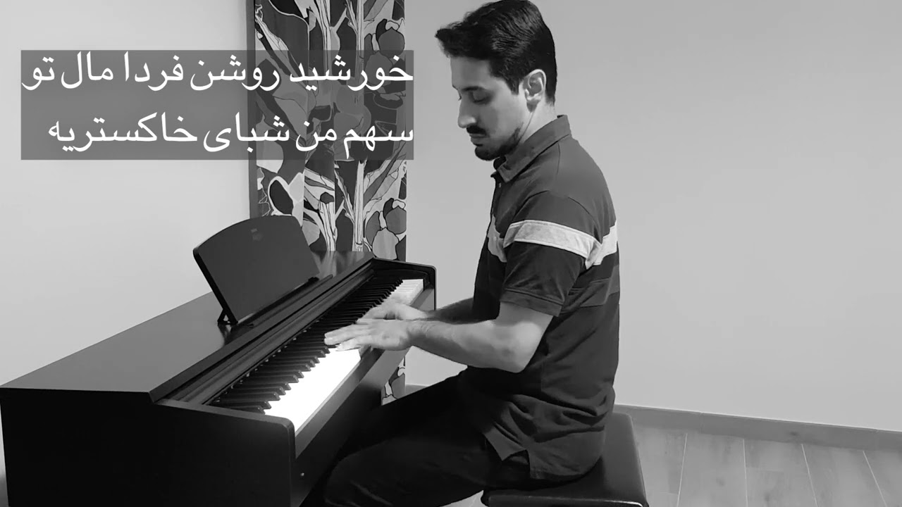 پر پرواز (شادمهر عقیلی)