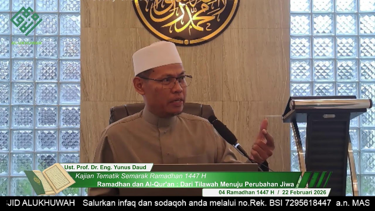 Kajian Tematik : Ramadhan dan Al-Qur'an (Dari Tilawah Menuju Ibadah)