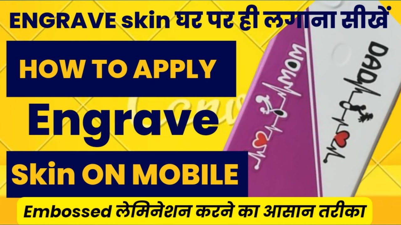 how to apply mobile back sticker | How To Apply Engrave Skin On Mobile | How To Do Embossed Skin 
