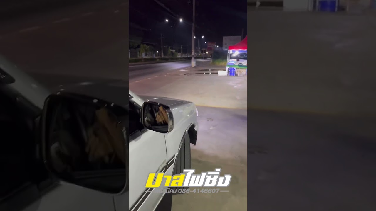 Isuzu TFR อัพเกรดไฟหน้า ติดตั้งไฟโปรเจคเตอร์ เป็น Bi-LED Laser #บาสไฟซิ่ง