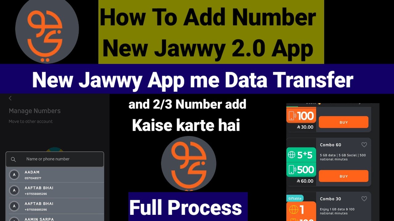 Jawwy 2.0 app Number add kaise Kare | new jawwy app 2.0 | jawwy app me data transfer kaise Kare |