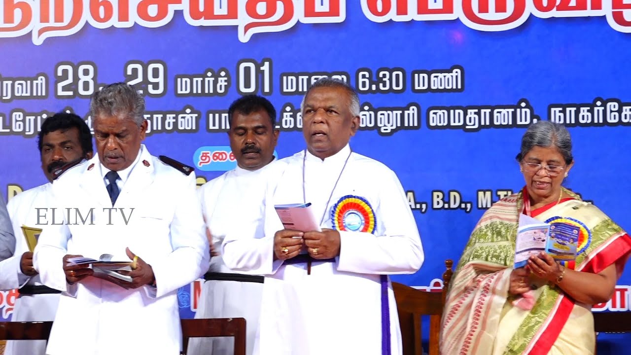 உம்மை ஆராதிப்பேன் | CSI KK Diocese Pastor's Choir | தமிழ் கிறிஸ்தவ பாடல்