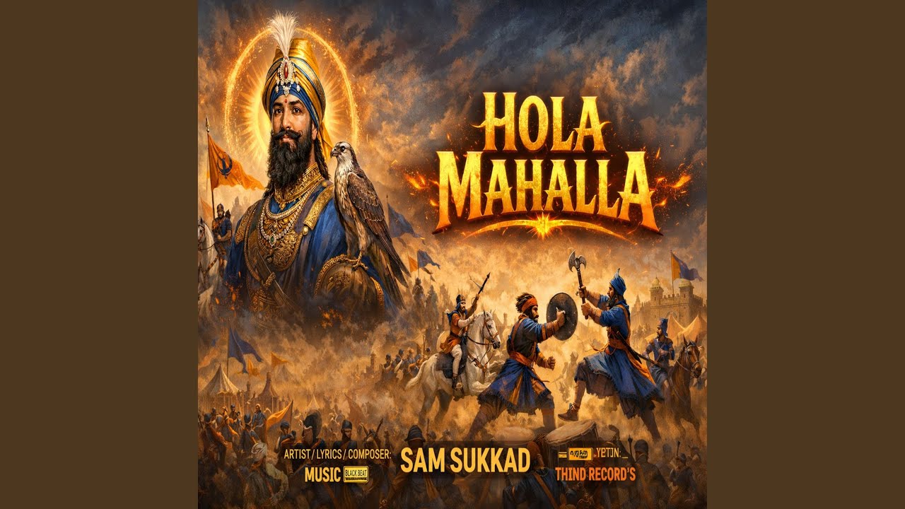 Hola mahalla