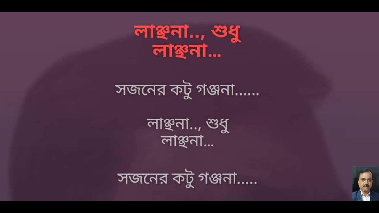 ।। যখন এমন হয়, জীবনটা মনে হয় ব্যর্থ আবর্জনা ।। ক্যারাওকে ।। মান্না দে ।।