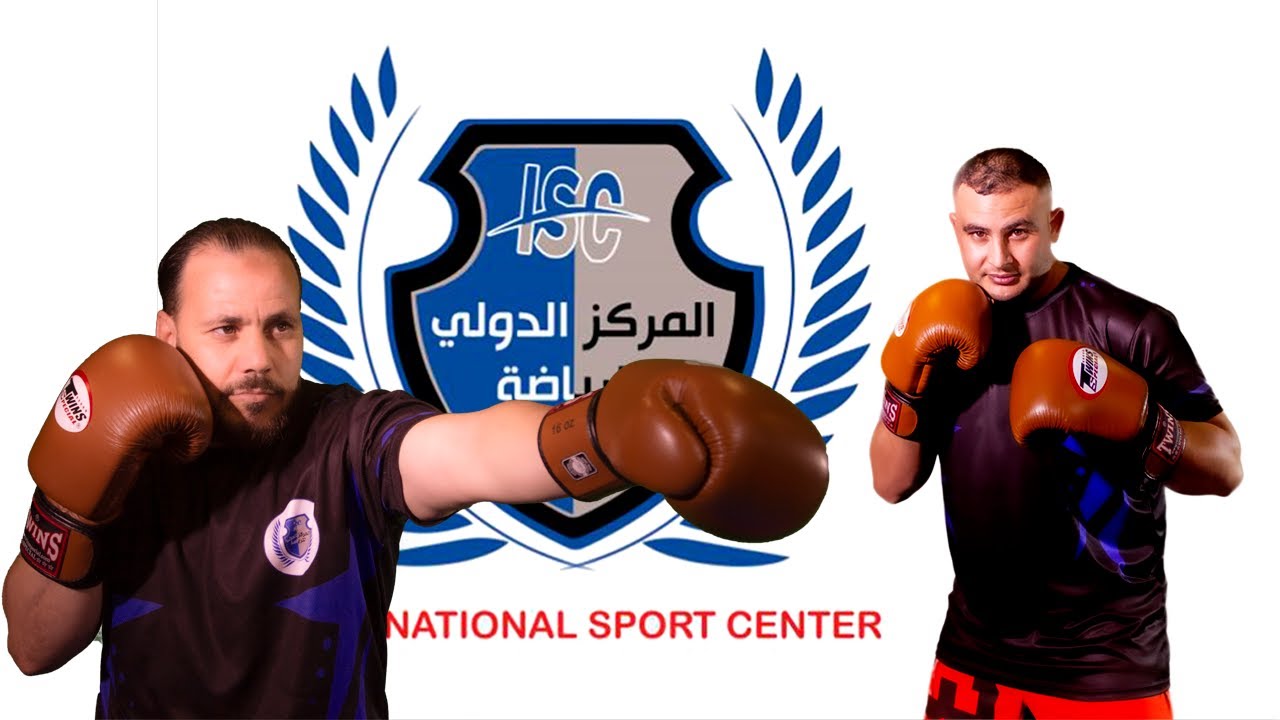 Kickboxing - Yellow belt Exam كيك بوكسينغ - إختبار الحزام الأصفر