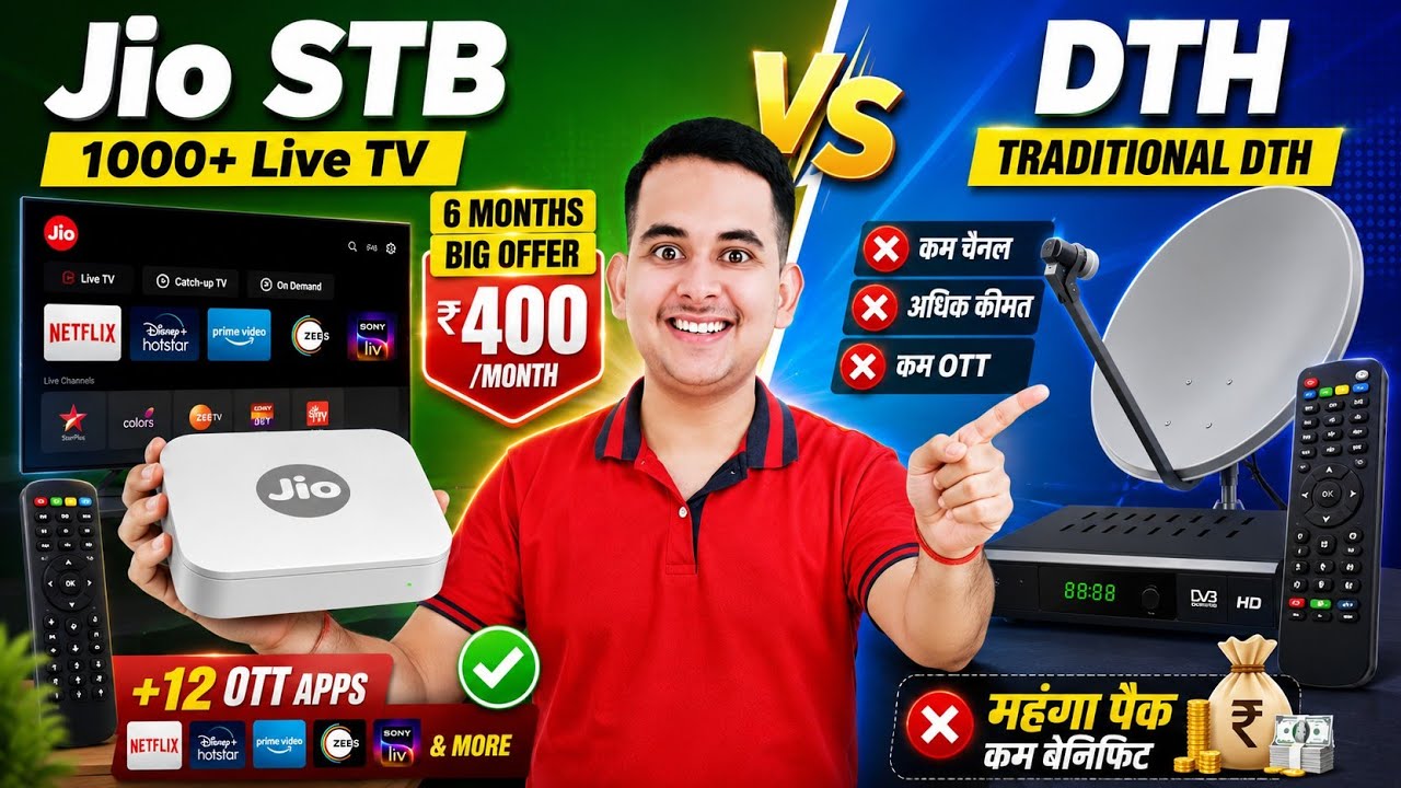Jio STB vs DTH: Which Is Better? | JIO STB 1000 Live TV + 12 OTT | 6-Month Big Offer | ₹400 Per M...