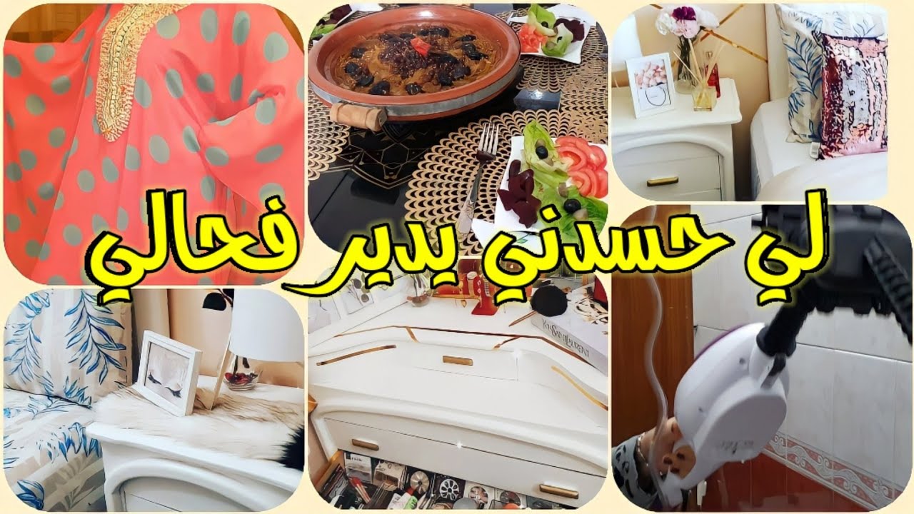 روتيني الصباحي كلو حماس يعطيك الطاقة كنجري صباح باش العشية نرتاح روتينك الصباحي يحدد كيف يكون يومك