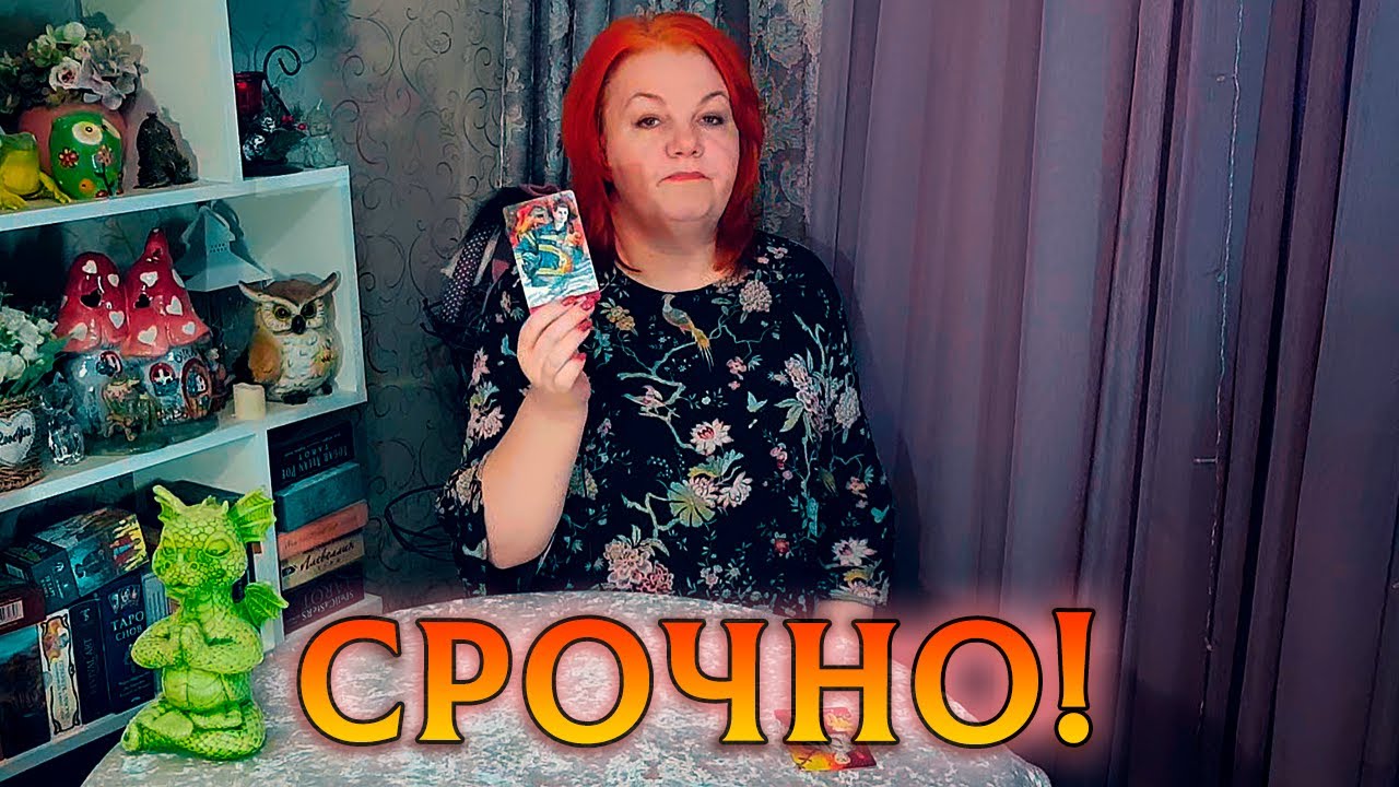 И ГЛАЗОМ НЕ УСПЕЕШЬ МОРГНУТЬ, КАК ЭТО СЛУЧИТСЯ!