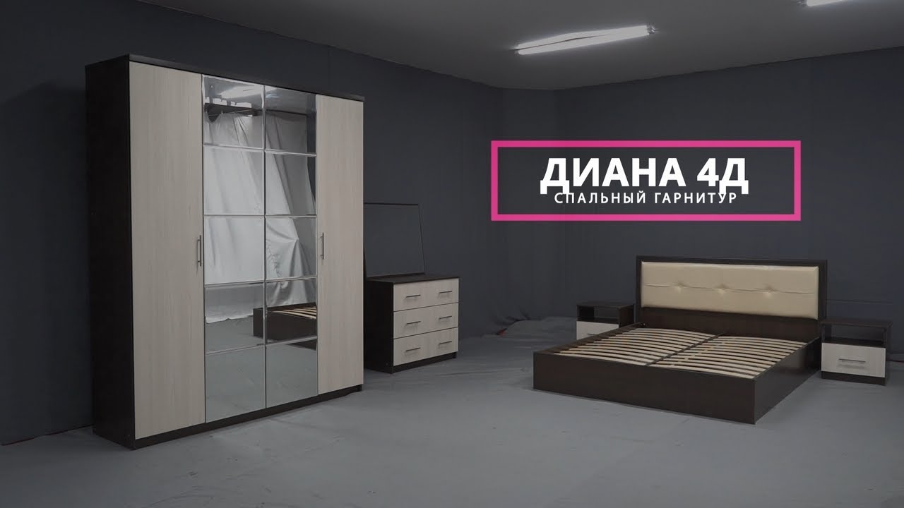 Сборка спального гарнитура 