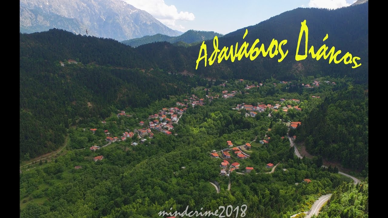Αθανάσιος Διάκος(Άνω Μουσουνίτσα) Φωκίδα [Athanasios Diakos, Fokida, Greece) (drone flight 2018) HD