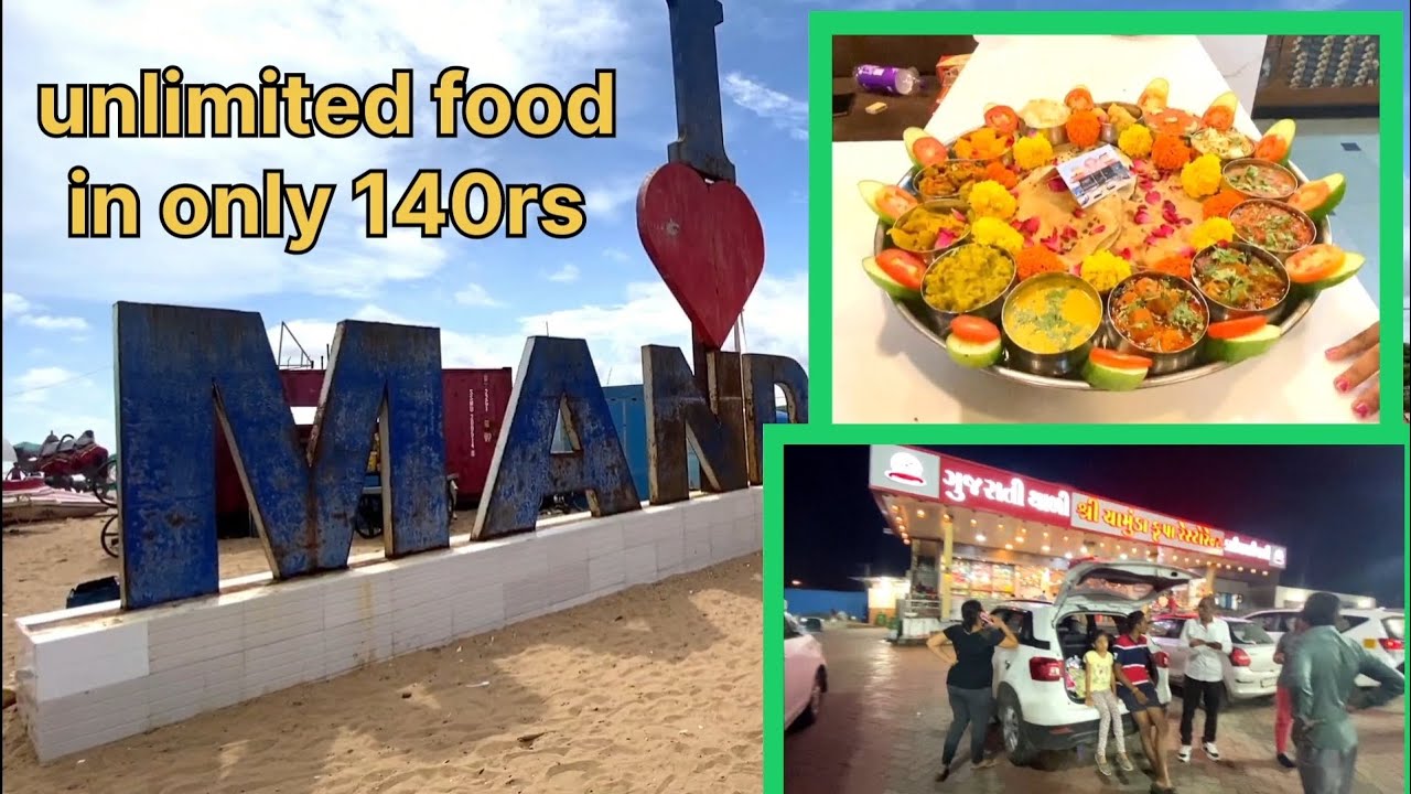 Unlimited food in only 140rs ||  mandvi beach || food streat || ચામુંડા કાઠિયાવાડ રેસ્ટોરેંટ