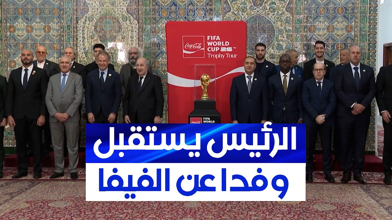 الرئيس تبون يستقبل وفدا عن 
