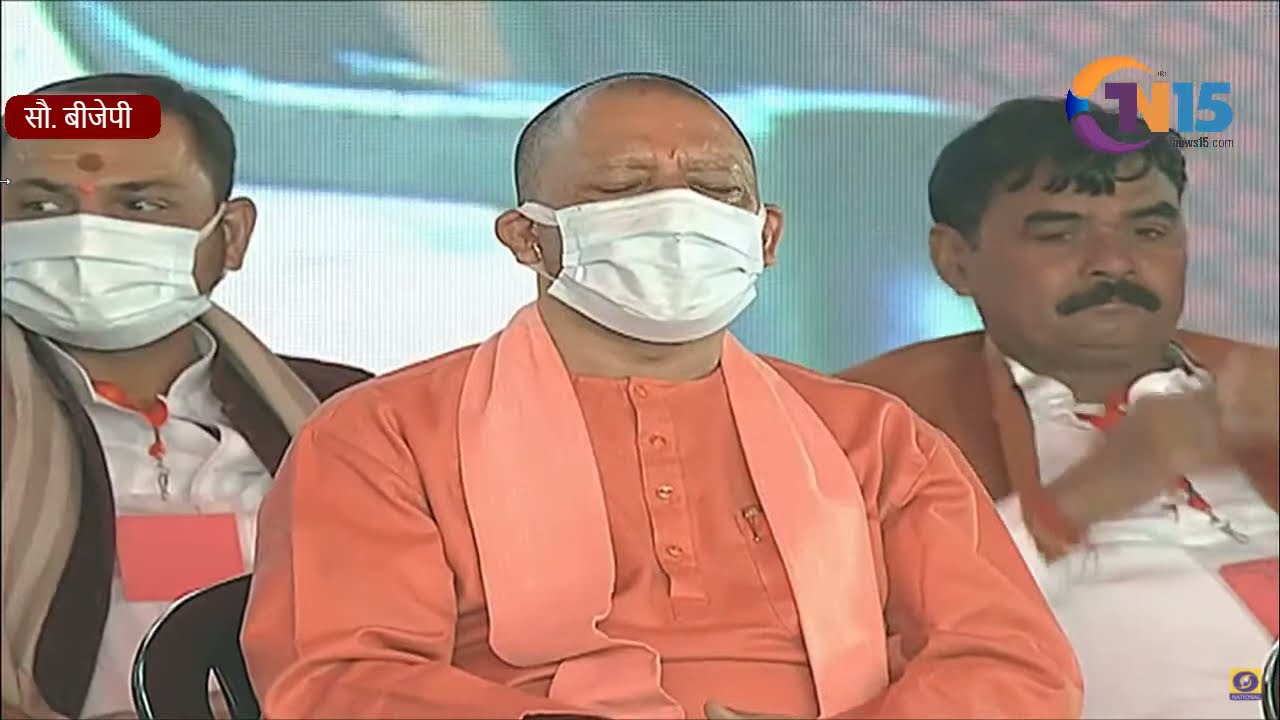 LIVE - PM Modi dedicates development projects in Mahoba, Uttar Pradesh : 19th November 2021