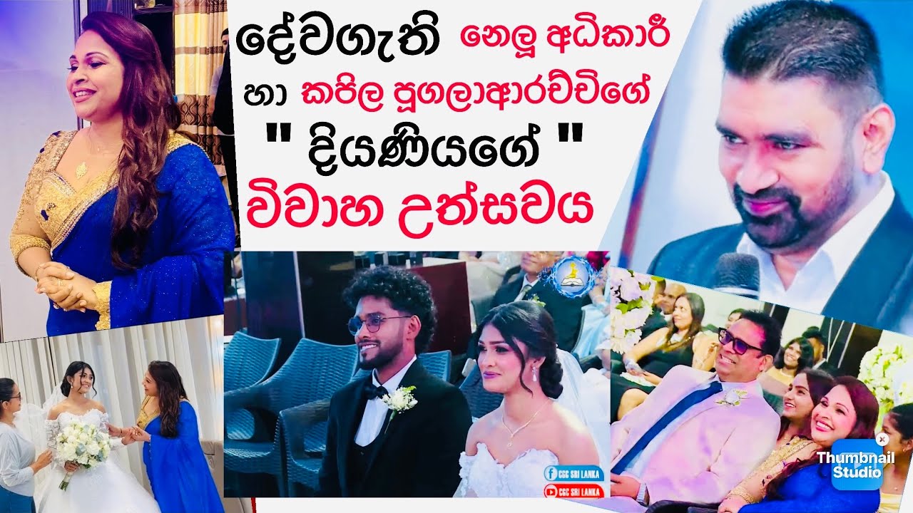 CHANCHANA & SANDUNI WEDDING CEREMONY 27.01.2026