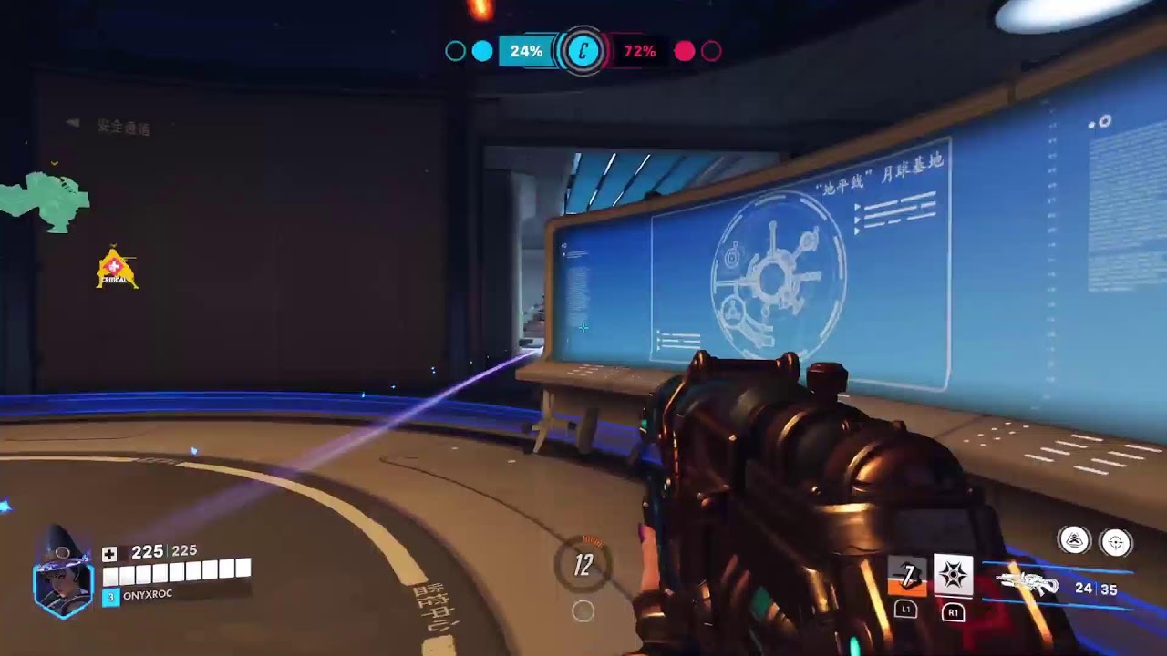Overwatch just chillin