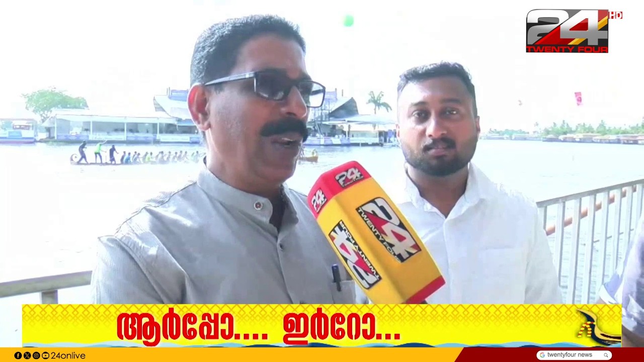 72 വർഷത്തെ വള്ളംകളിയുടെ ചരിത്രം ഒറ്റ മിനിറ്റിൽ.. കമന്ററി ആവേശം പങ്കുവെച്ച് ജോളി ചമ്പക്കുളം