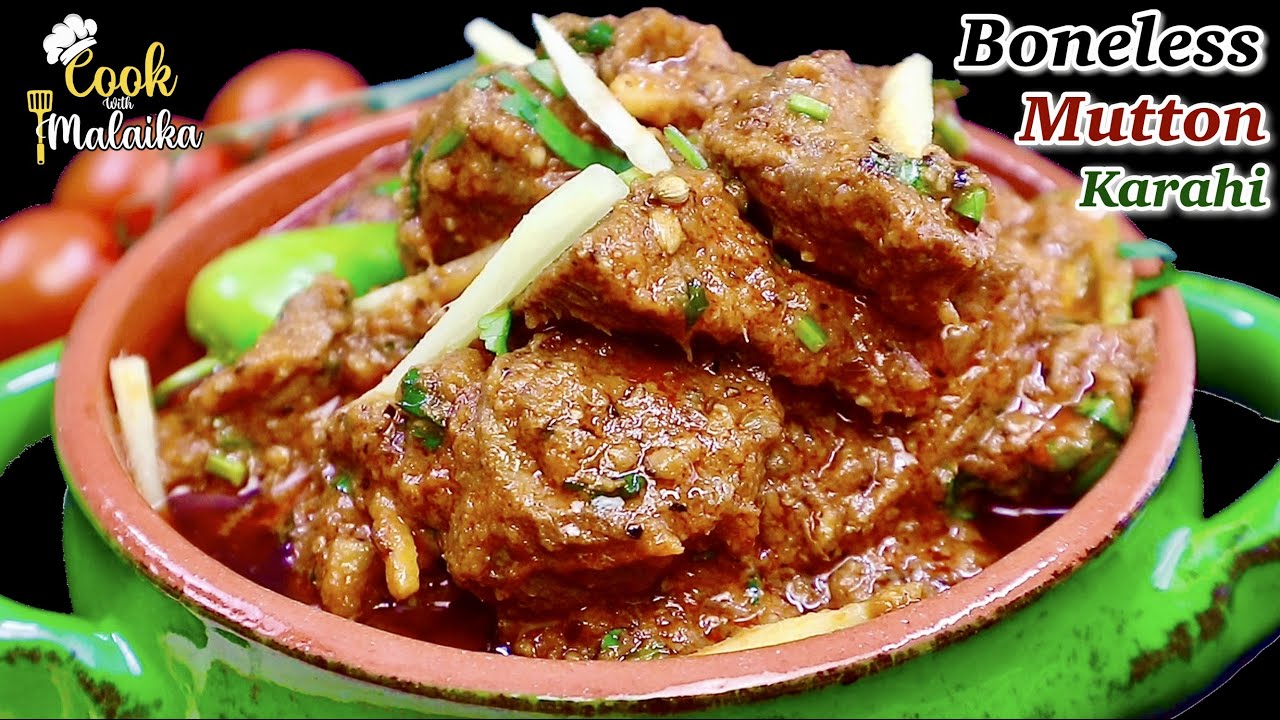 Boneless Mutton Karahi Recipe|دعوت میں مہمانوں کا ہوش اڑانے والی لذیذ  مٹن کڑھائی |Cook with Malaika