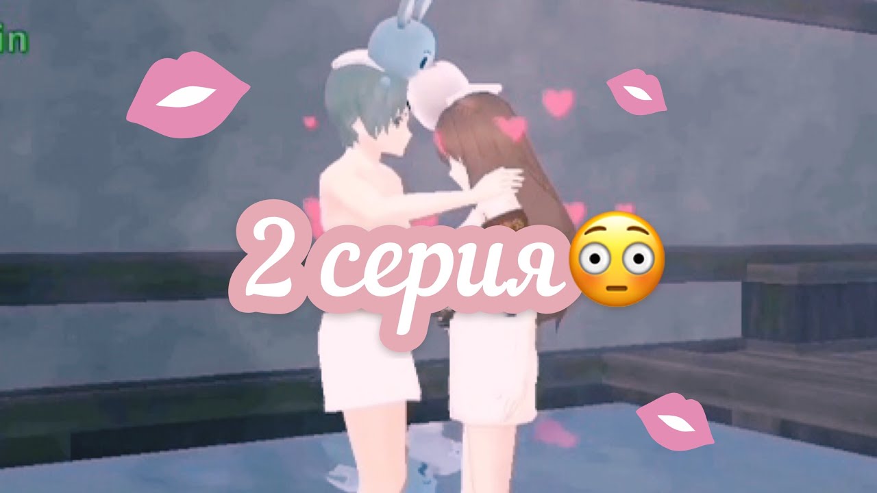 Продолжение| SCHOOL GIRLS SIMULATOR| 2 серия