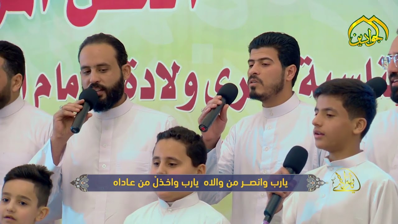 شعباننا ليس كباقي الشهور :: فرقة إنشاد الجوادين :: انتاج قناة الجوادين ٢٠٢٢م