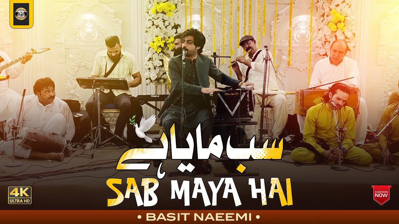 Sub Maya Hey | Basit Naeemi | Islamabad Show | 2025 | Basit Studio