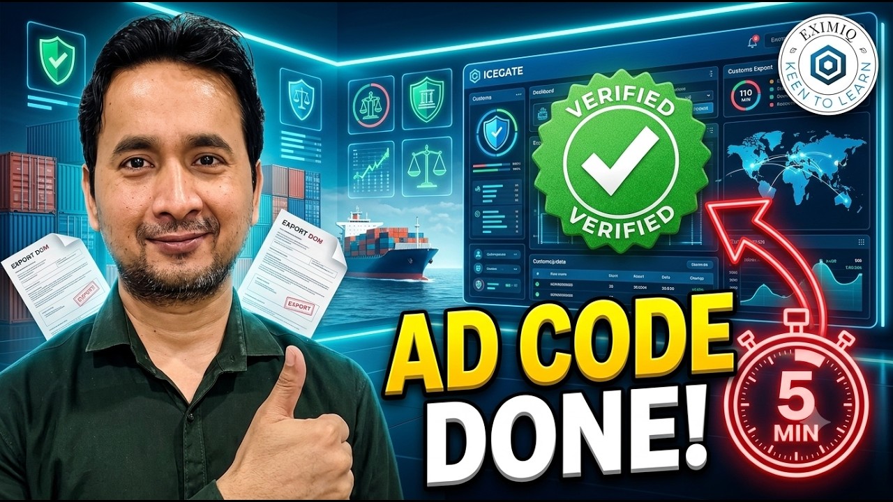 AD Code Registration in ICEGATE 2026 | Complete Process in Just 5 Minutes