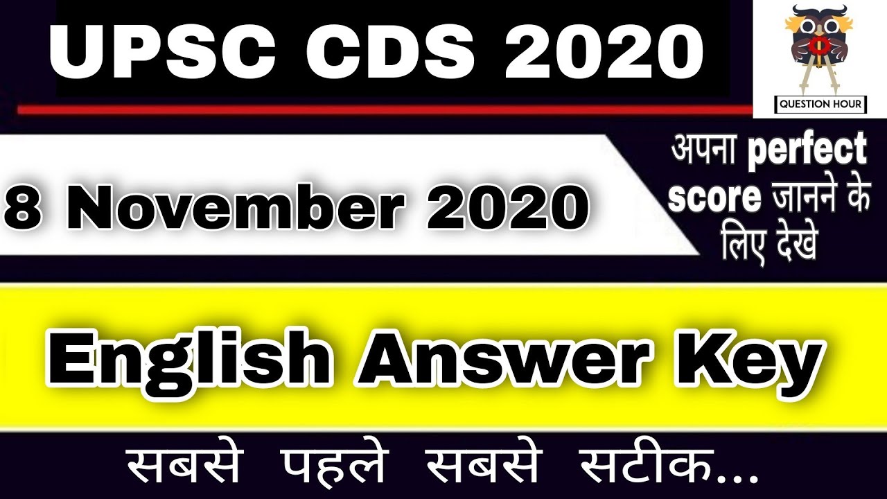 CDS 2 2020 OFFICIAL ANSWER KEY | ENGLISH CDS 2 2020| CDS| OTA| IMA| AFA |  November 2020