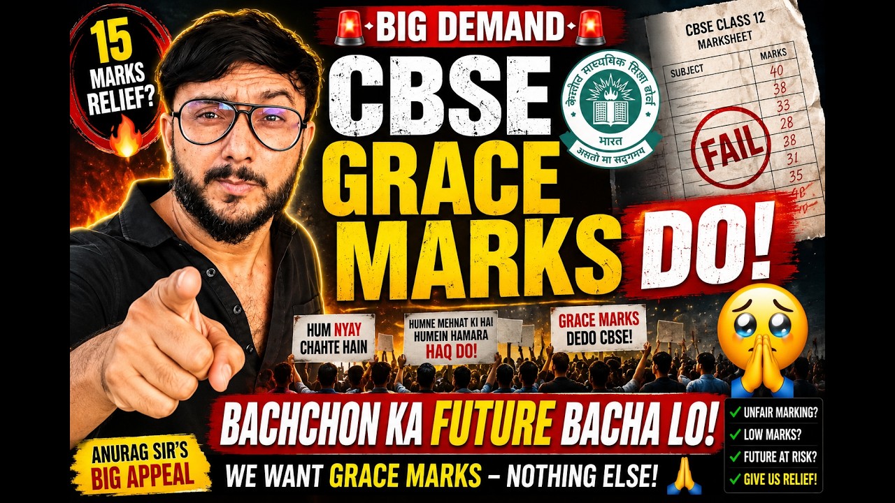 WE WANT GRACE MARKS -NOTHING ELSE DEAR CBSE !
