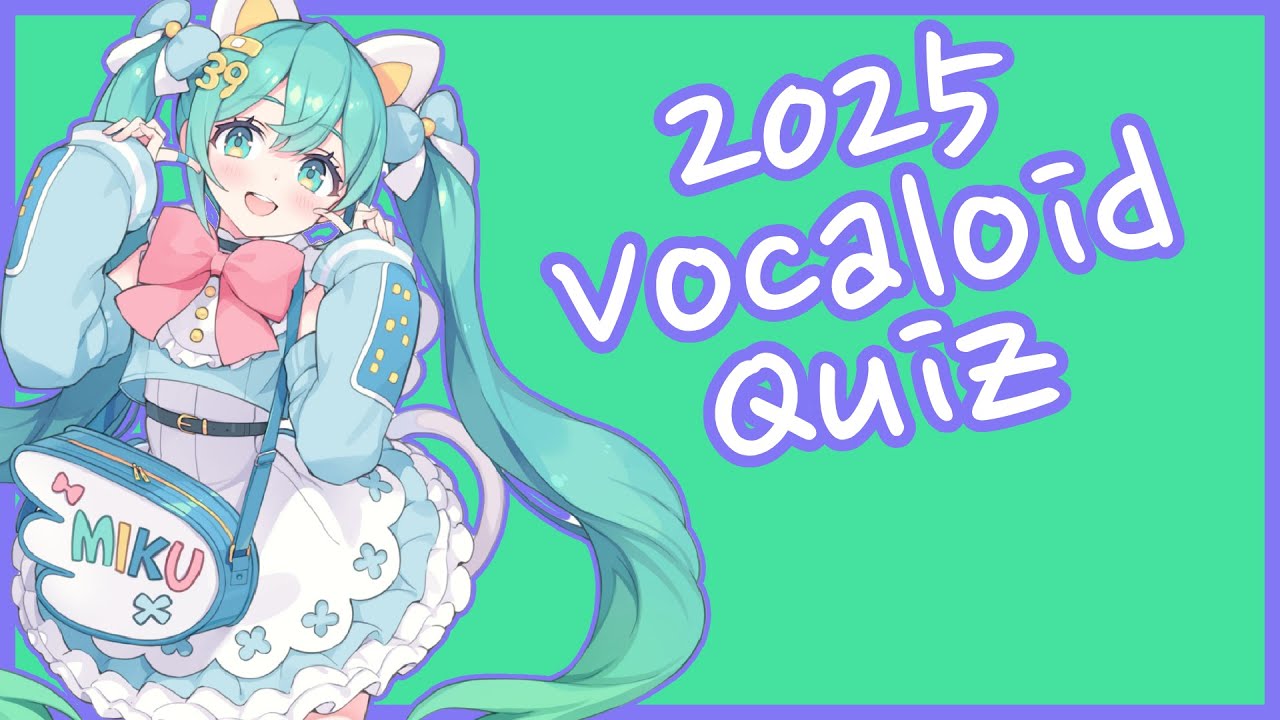 2025 VOCALOID QUIZ