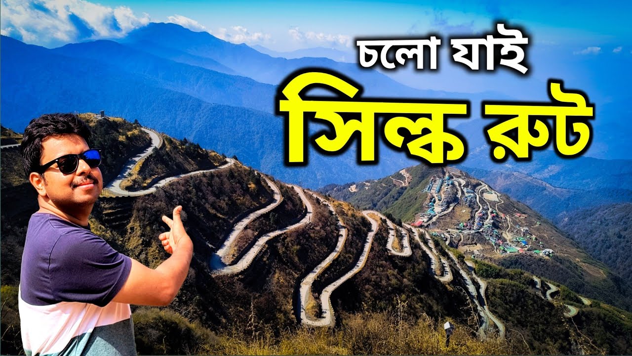 Silk Route Tour Plan | Zuluk | Padamchen Sikkim | Nathang Valley | East Sikkim Tour Guide