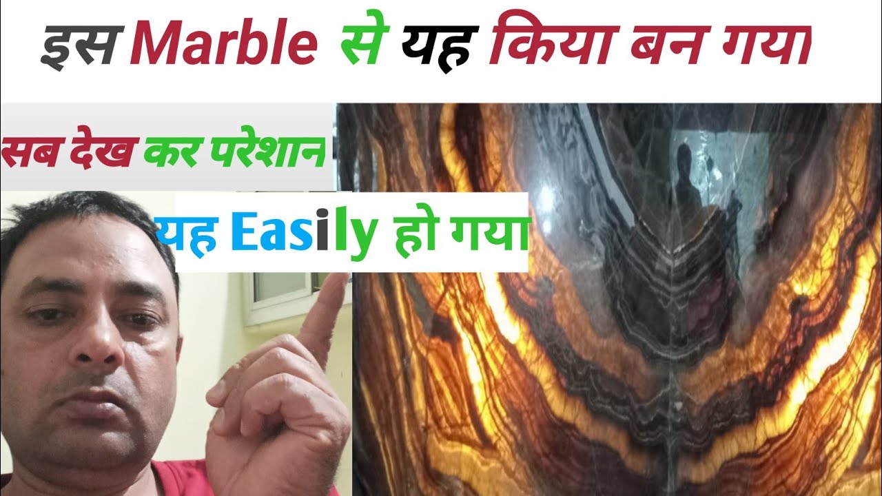 How to Fix Onyx Marble on wall ! with MYK Laticrete | Onyx Marble Kaise fitting Karte hain