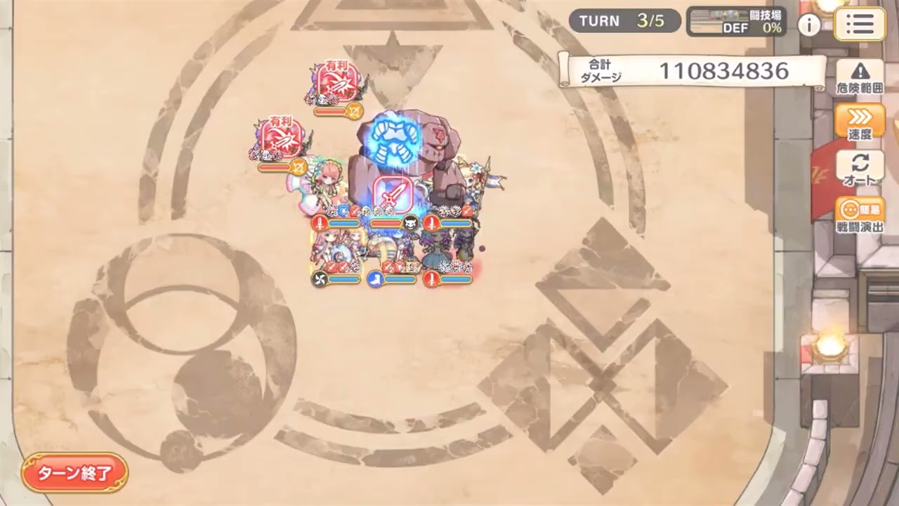 第48回れじぇくろギルクエEXゼニス3億6787万