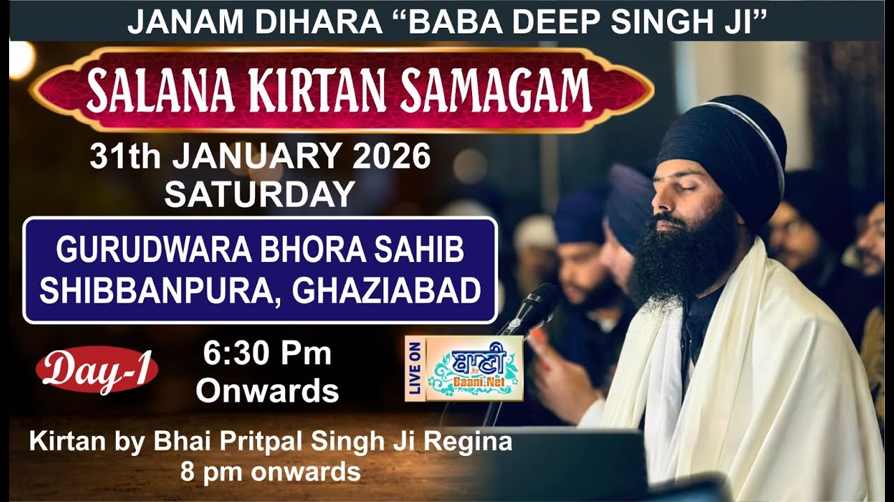 LIVE Salana Kirtan Samagam | Gurdwara Bhora Sahib,Shibbanpura-Ghaziabad | 31.Jan.2026 | Baani.Net