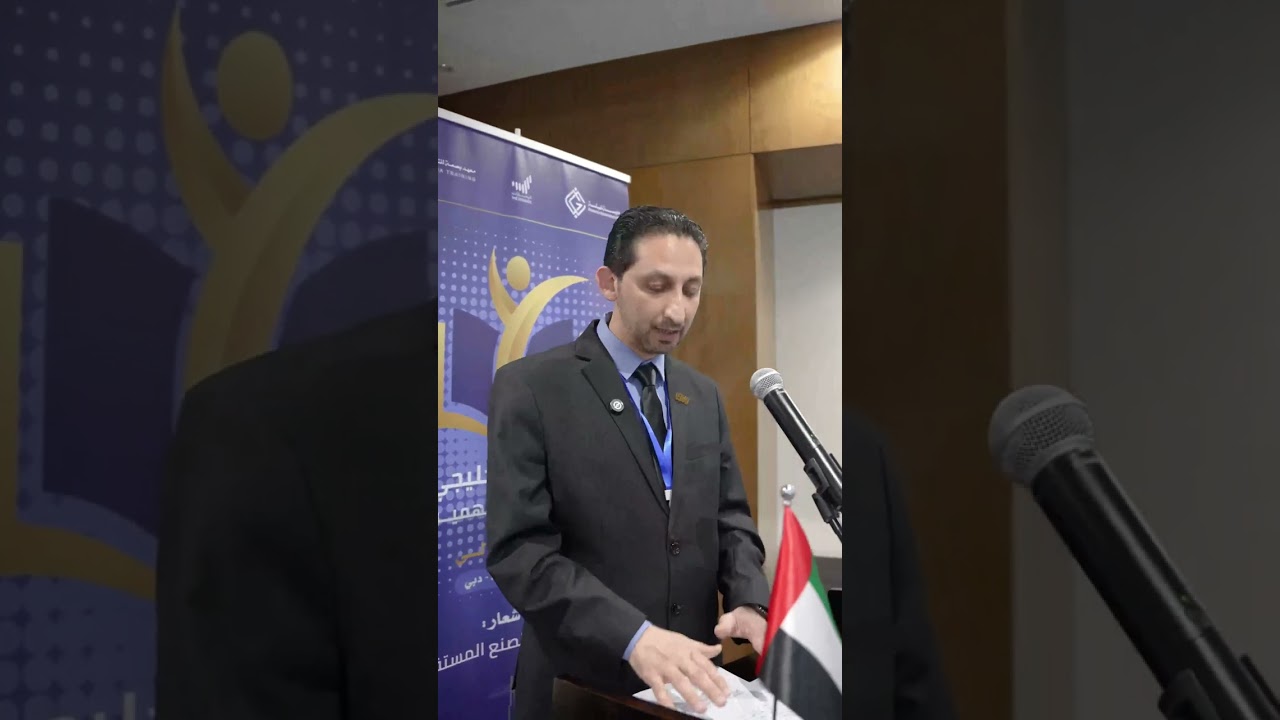  كلمة الدكتور منقذ العقاد، رئيس جامعة ميتا أريس الأمريكية الدولية حول التعليم ومستقبله
