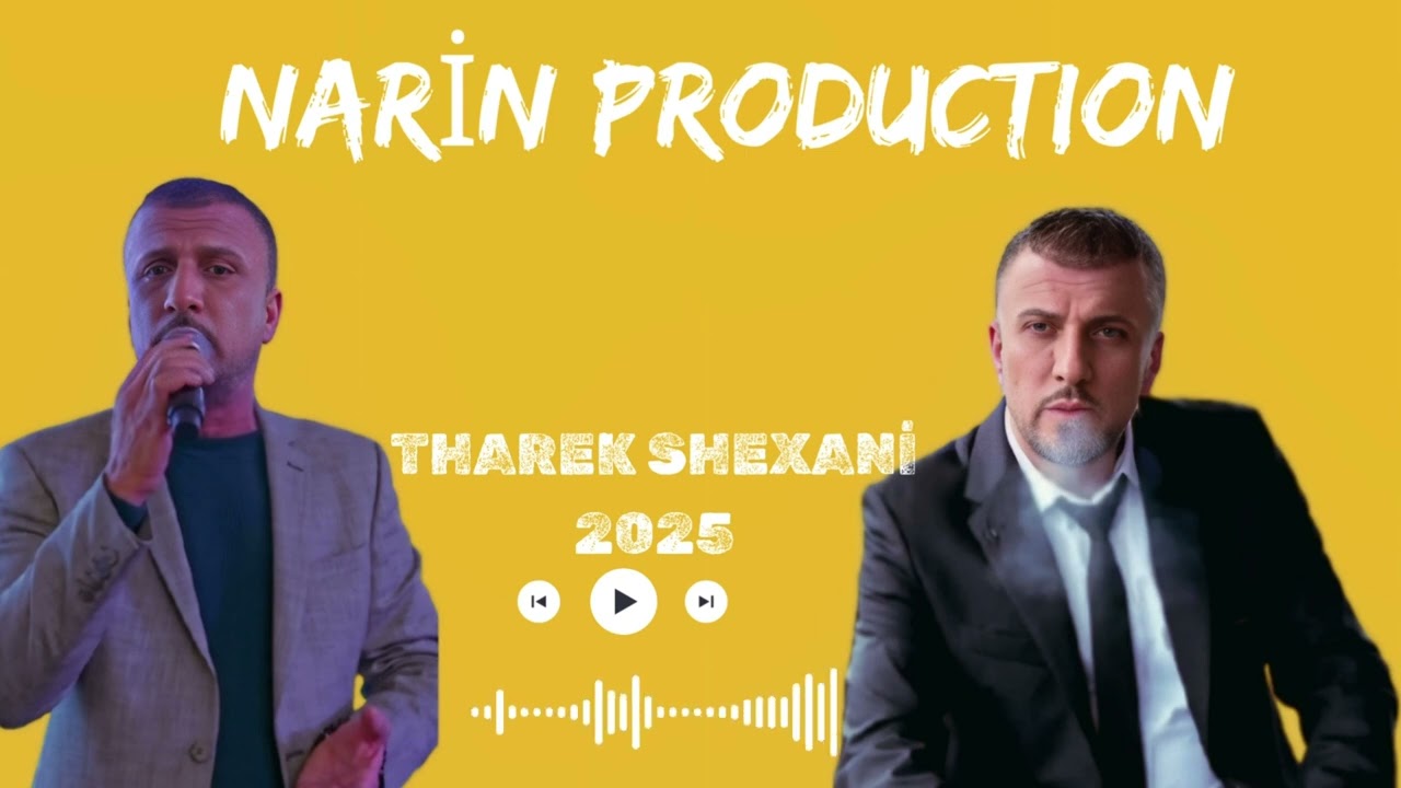 TAREK SHEXANİ HILAVETIN 2025 [ طارق الشكساني الخلواتين ]