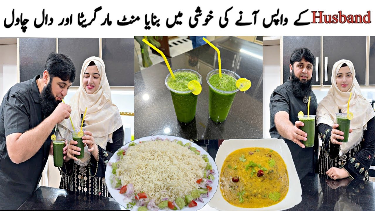 Husband K Wapis Ane Ki Khushi main bnaia apna favourite khana || Mint Margarita- Daal Chawal Recipe