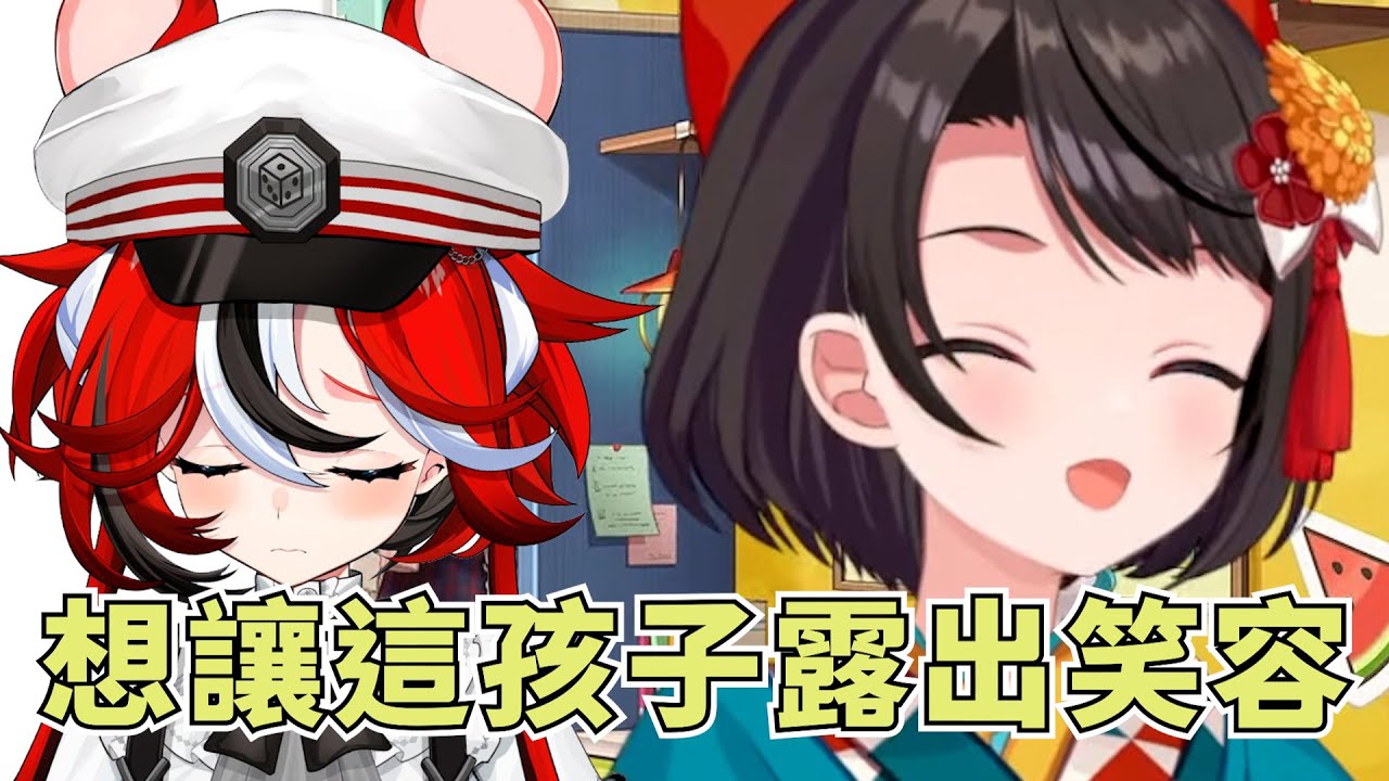 鴨鴨與Bae醬的關係圖 覺得她是女兒【大空スバル】【Hololive/ホロライブ】【vtuber中文字幕】