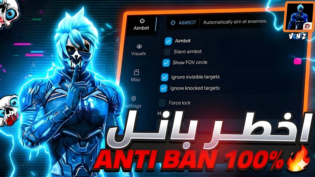 🚀 سارع الان اقوى بانل برازيلي🇧🇷على حساب الاساسي ✔️مميزات اسطورية وبدون مشاكل 😍 وعلى جميع الاجهزة ✅