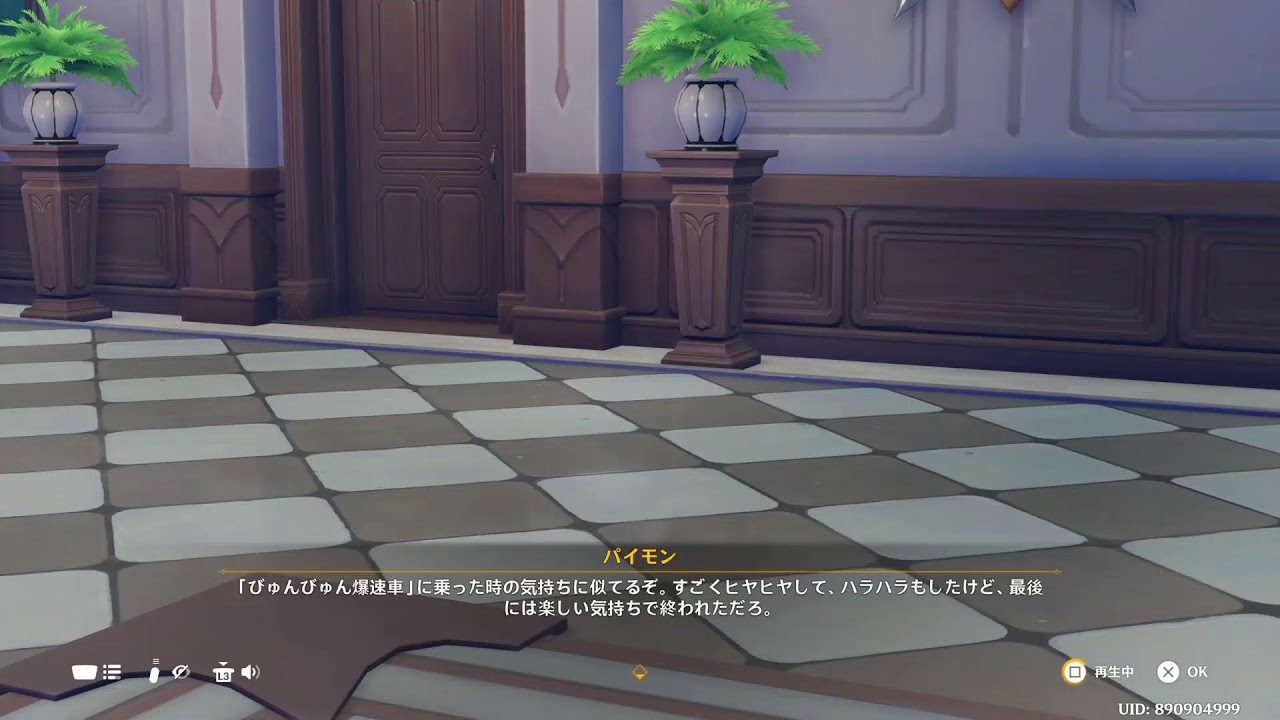 気ままに原神　デイリー