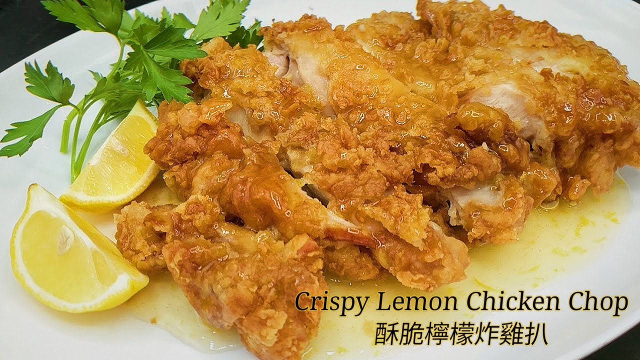#Crispy Lemon Chicken Chop #酥脆檸檬炸雞扒