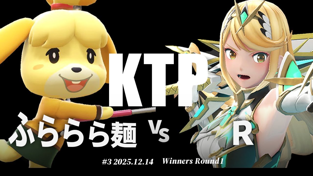 KTP#3[WR1] ふららら麺(しずえ) VS R(ホムラ/ヒカリ) #スマブラSP #マエスマ
