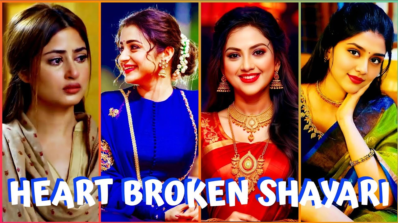 Broken Heart Shayari | Breakup Love Shayari | Heart Touching Urdu Shayari