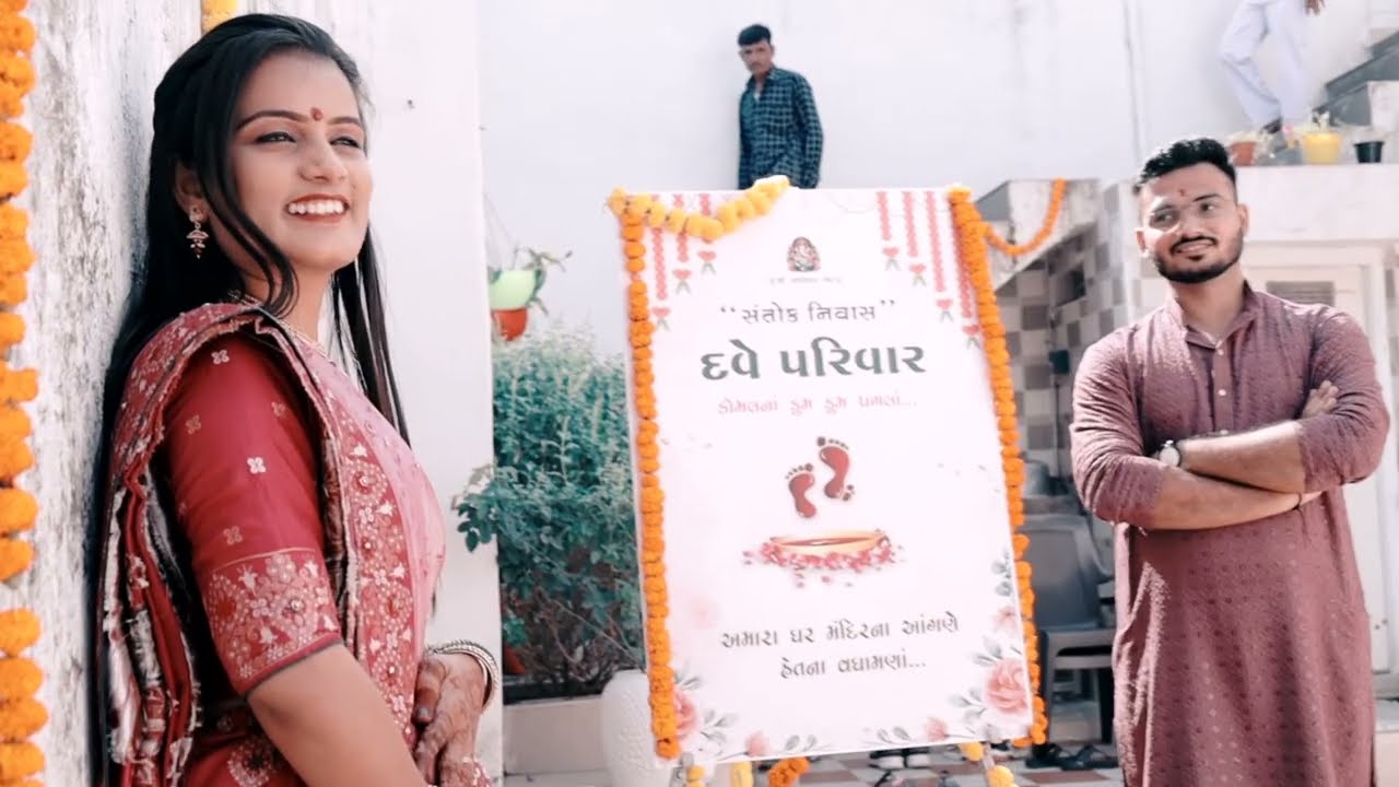 Vaibhav & Komal Kum Kum Pagala