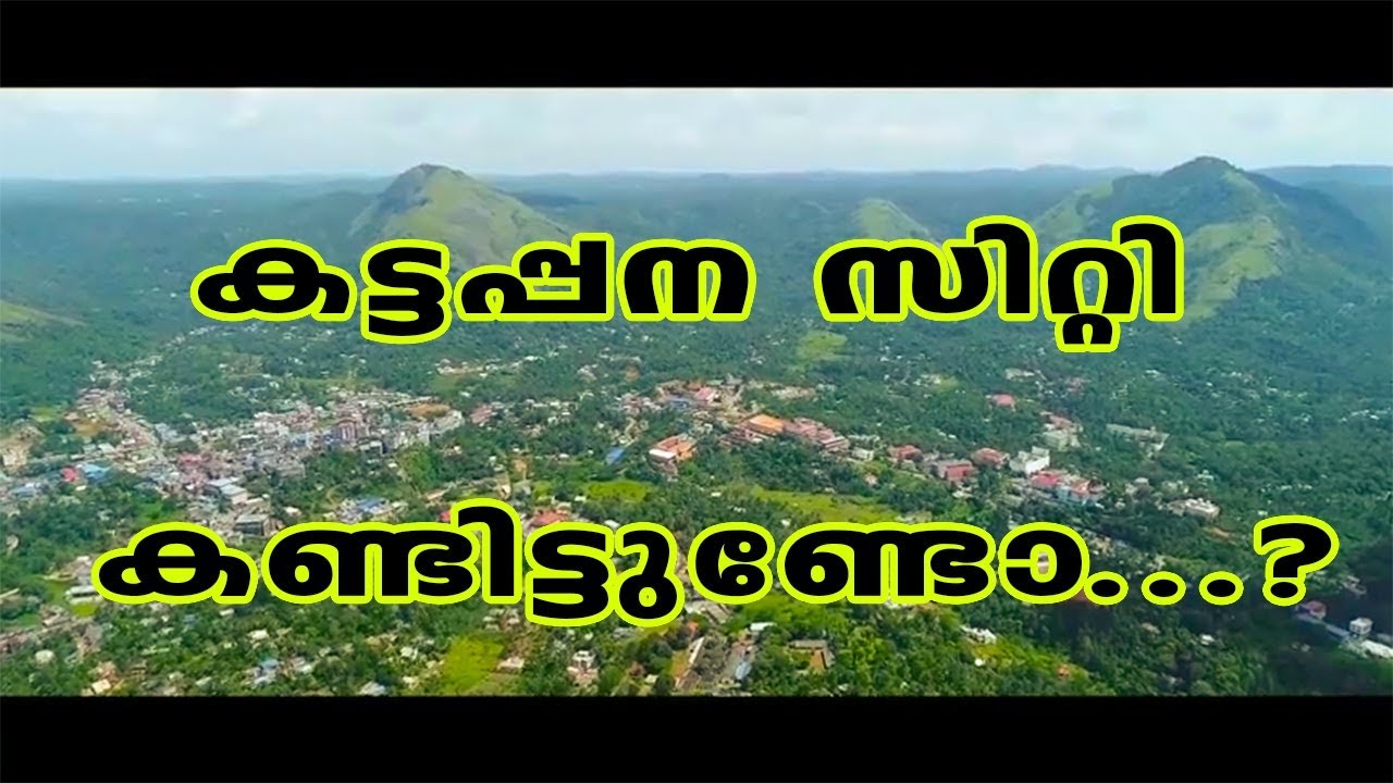 kattappana video status for whatsapp