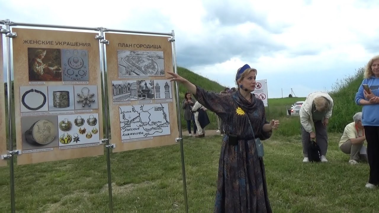 Фестиваль &ldquo;ЯРОПОЛЧ ВОЗРОЖДЕНИЕ ЖИЗНИ&rdquo;. Экскурсия у крепостных валов древнего Ярополча