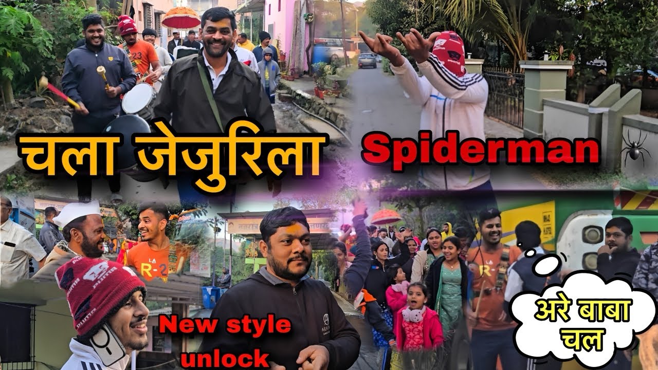 Sakal Sakal Gelo Vajvayla 🥶Shubham Ni keli full Comedy🤣🤣