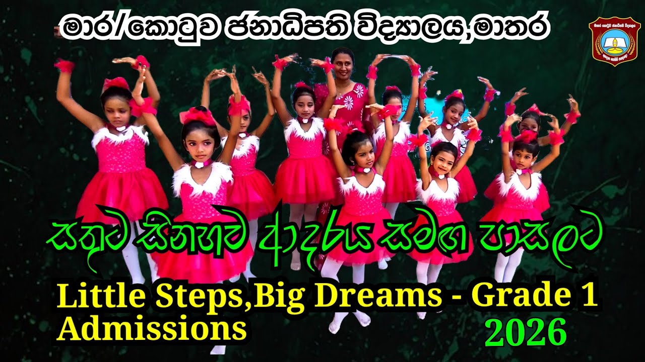 Little Steps, Big Dreams - Grade 1 Admissions 2026