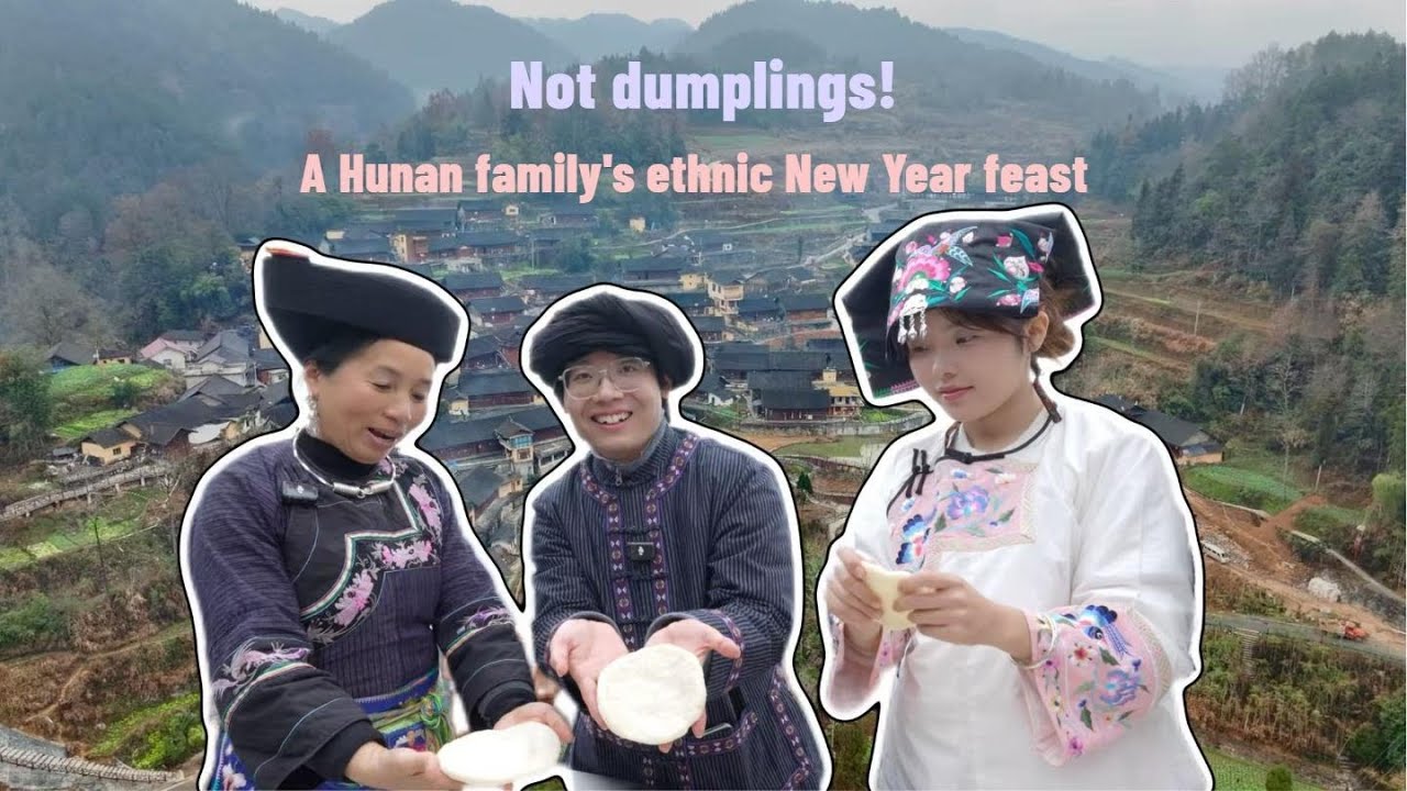 Vlog: Not dumplings! A Hunan family's ethnic New Year feast